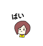 ミニボブ♪ゆる♪長崎弁（個別スタンプ：17）