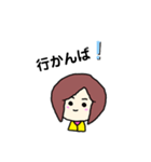 ミニボブ♪ゆる♪長崎弁（個別スタンプ：18）