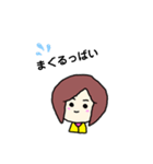 ミニボブ♪ゆる♪長崎弁（個別スタンプ：20）
