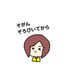 ミニボブ♪ゆる♪長崎弁（個別スタンプ：24）