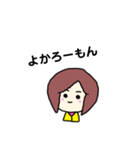 ミニボブ♪ゆる♪長崎弁（個別スタンプ：30）