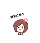 ミニボブ♪ゆる♪長崎弁（個別スタンプ：33）