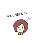 ミニボブ♪ゆる♪長崎弁（個別スタンプ：40）