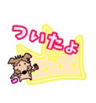 雑種犬ぽてこのスタンプ3（個別スタンプ：21）