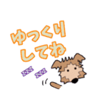 雑種犬ぽてこのスタンプ3（個別スタンプ：24）