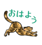 日本猫たち（個別スタンプ：1）