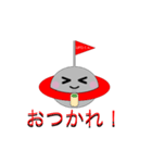 のんびりUFOくん（個別スタンプ：10）