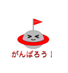 のんびりUFOくん（個別スタンプ：11）