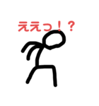 棒人間の個性的な絵のスタンプ（個別スタンプ：6）