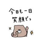 優しいお色＊くま。あいさつ。（個別スタンプ：25）