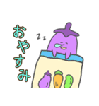 おやさい( (:D)|（個別スタンプ：2）