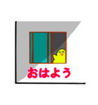 オラオラ系ちょっと変わったひよこの日常（個別スタンプ：2）