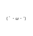KaoMoji/顔文字（個別スタンプ：2）