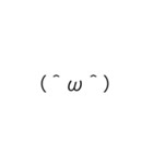 KaoMoji/顔文字（個別スタンプ：5）