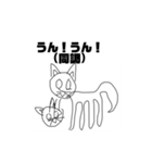 画伯スタンプ 第二弾(猫)（個別スタンプ：11）