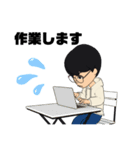 メガネのまさまさ（個別スタンプ：1）