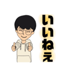 メガネのまさまさ（個別スタンプ：3）