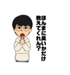 メガネのまさまさ（個別スタンプ：6）