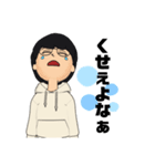 メガネのまさまさ（個別スタンプ：8）