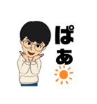 メガネのまさまさ（個別スタンプ：9）