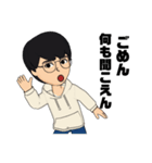 メガネのまさまさ（個別スタンプ：10）