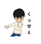 メガネのまさまさ（個別スタンプ：11）