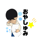 メガネのまさまさ（個別スタンプ：15）