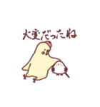 書道なピヨちゃん（個別スタンプ：12）