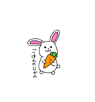どーうーぶーつ（個別スタンプ：5）