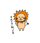 どーうーぶーつ（個別スタンプ：10）