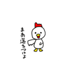 どーうーぶーつ（個別スタンプ：12）