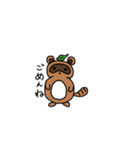 どーうーぶーつ（個別スタンプ：14）