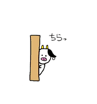 どーうーぶーつ（個別スタンプ：36）