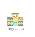 どーうーぶーつ（個別スタンプ：38）