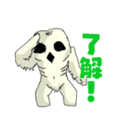 人と人の心を繋ぐお茶目な化け物スタンプ（個別スタンプ：11）