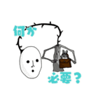 人と人の心を繋ぐお茶目な化け物スタンプ（個別スタンプ：22）
