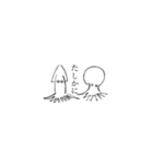 ぽよまるのやつ（個別スタンプ：4）
