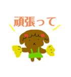 といぷーさんの日常2（個別スタンプ：13）