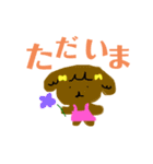 といぷーさんの日常2（個別スタンプ：15）