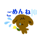 といぷーさんの日常2（個別スタンプ：16）