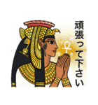 古代エジプト人のハッピーライフ 5 春（個別スタンプ：9）