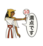 古代エジプト人のハッピーライフ 5 春（個別スタンプ：14）