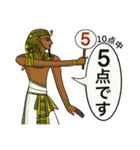 古代エジプト人のハッピーライフ 5 春（個別スタンプ：15）