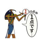 古代エジプト人のハッピーライフ 5 春（個別スタンプ：16）