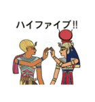 古代エジプト人のハッピーライフ 5 春（個別スタンプ：19）
