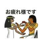 古代エジプト人のハッピーライフ 5 春（個別スタンプ：37）
