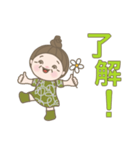 日常よく使う言葉No37（個別スタンプ：1）