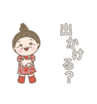 日常よく使う言葉No37（個別スタンプ：11）