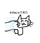 緑黄色ねこ（個別スタンプ：5）