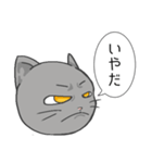 カワイイ(？)ねこ（個別スタンプ：2）